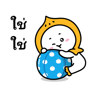 น้องเสี่ยวเปา รูปที่ 11