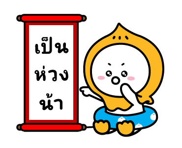 น้องเสี่ยวเปา รูปที่ 19