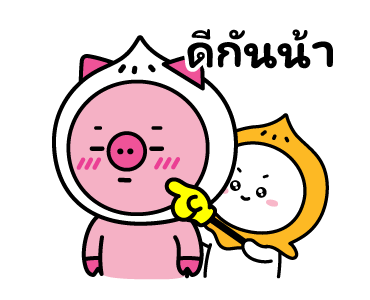 น้องเสี่ยวเปา รูปที่ 24