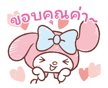 มายเมโลดี้♪ ดุ๊กดิ๊กกันในวันสบายๆ รูปที่ 1