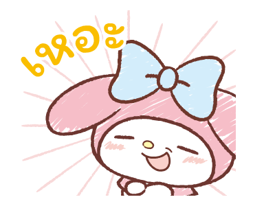 ลายที่ 15