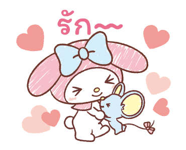 ลายที่ 17