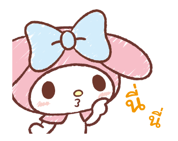 ลายที่ 19