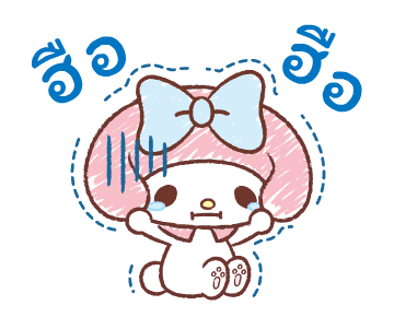 มายเมโลดี้♪ ดุ๊กดิ๊กกันในวันสบายๆ รูปที่ 17