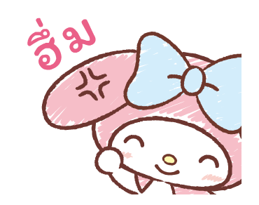 มายเมโลดี้♪ ดุ๊กดิ๊กกันในวันสบายๆ รูปที่ 20
