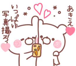 189228761