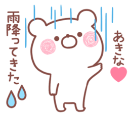189229112