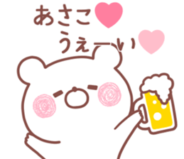 189229913