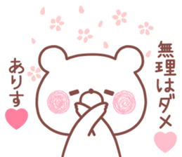 189232397