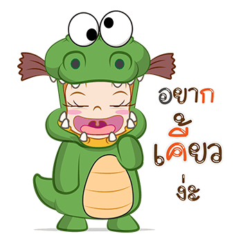 จั๊มบุ๊กก้า 7 มาสคอต เฟสติวัล รูปที่ 12