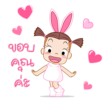 จั๊มบุ๊กก้า 7 มาสคอต เฟสติวัล รูปที่ 21