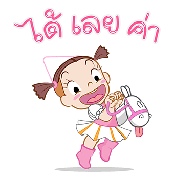 จั๊มบุ๊กก้า 7 มาสคอต เฟสติวัล รูปที่ 23