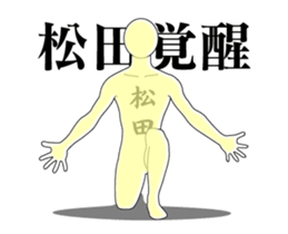18924246