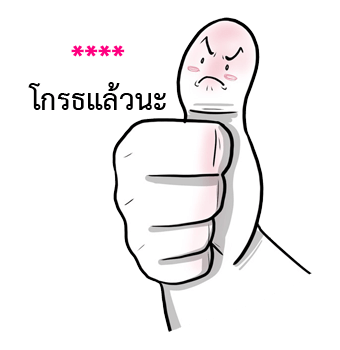 ชีวิตจริงของมี่ป๋อง รูปที่ 4