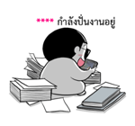 ชีวิตจริงของมี่ป๋อง รูปที่ 7