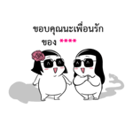 ชีวิตจริงของมี่ป๋อง รูปที่ 9