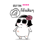 ชีวิตจริงของมี่ป๋อง รูปที่ 13
