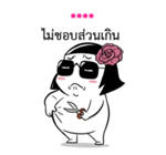ชีวิตจริงของมี่ป๋อง รูปที่ 17