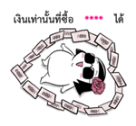 ชีวิตจริงของมี่ป๋อง รูปที่ 19