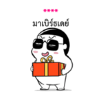 ชีวิตจริงของมี่ป๋อง รูปที่ 23