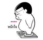 ชีวิตจริงของมี่ป๋อง รูปที่ 27