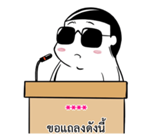 ชีวิตจริงของมี่ป๋อง รูปที่ 33