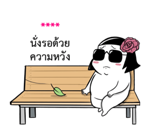 ชีวิตจริงของมี่ป๋อง รูปที่ 43