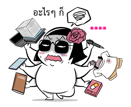 ชีวิตจริงของมี่ป๋อง รูปที่ 46