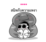 ชีวิตจริงของมี่ป๋อง รูปที่ 61