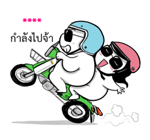 ชีวิตจริงของมี่ป๋อง รูปที่ 63