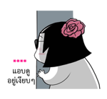 ชีวิตจริงของมี่ป๋อง รูปที่ 65