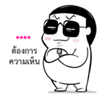 ชีวิตจริงของมี่ป๋อง รูปที่ 71