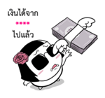 ชีวิตจริงของมี่ป๋อง รูปที่ 73
