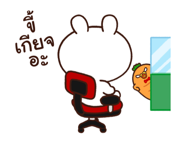 กระต่ายขี้เล่นกับเบบี๋แครอท : ชีวิตทำงาน รูปที่ 1