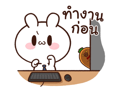 กระต่ายขี้เล่นกับเบบี๋แครอท : ชีวิตทำงาน รูปที่ 2