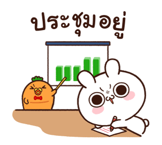 ลายที่ 9