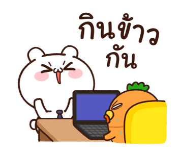 กระต่ายขี้เล่นกับเบบี๋แครอท : ชีวิตทำงาน รูปที่ 6