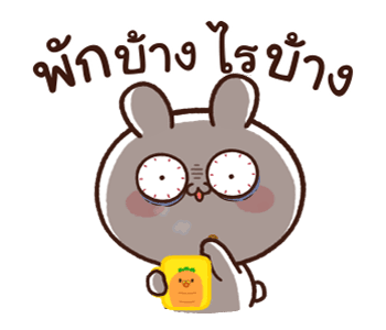 ลายที่ 17