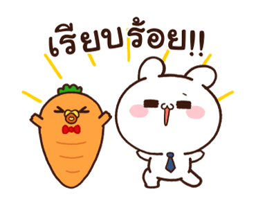 ลายที่ 33