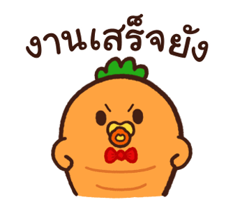 ลายที่ 43