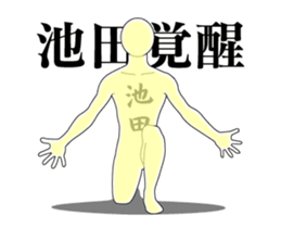 18952390