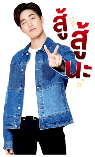 ธนภพ : แด๊ดดี้ เวอร์ชั่น รูปที่ 2