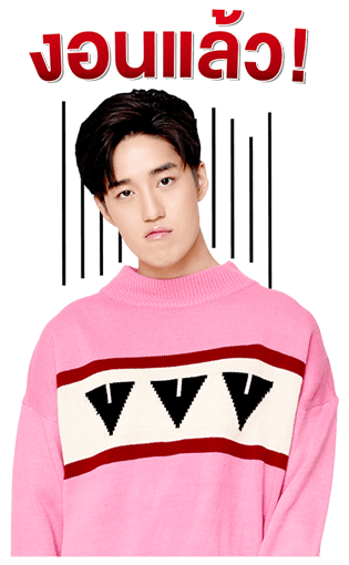ธนภพ : แด๊ดดี้ เวอร์ชั่น รูปที่ 6