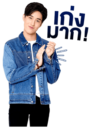 ธนภพ : แด๊ดดี้ เวอร์ชั่น รูปที่ 7