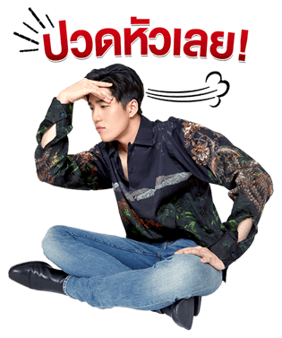 ธนภพ : แด๊ดดี้ เวอร์ชั่น รูปที่ 8