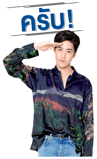 ธนภพ : แด๊ดดี้ เวอร์ชั่น รูปที่ 11