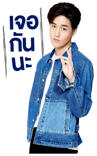 ธนภพ : แด๊ดดี้ เวอร์ชั่น รูปที่ 13