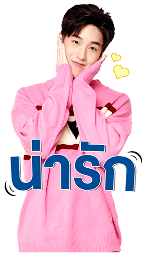 ธนภพ : แด๊ดดี้ เวอร์ชั่น รูปที่ 17