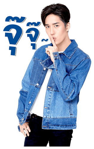 ธนภพ : แด๊ดดี้ เวอร์ชั่น รูปที่ 23