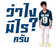 18958488